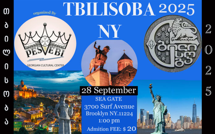 Tbilisoba 2025 - New York